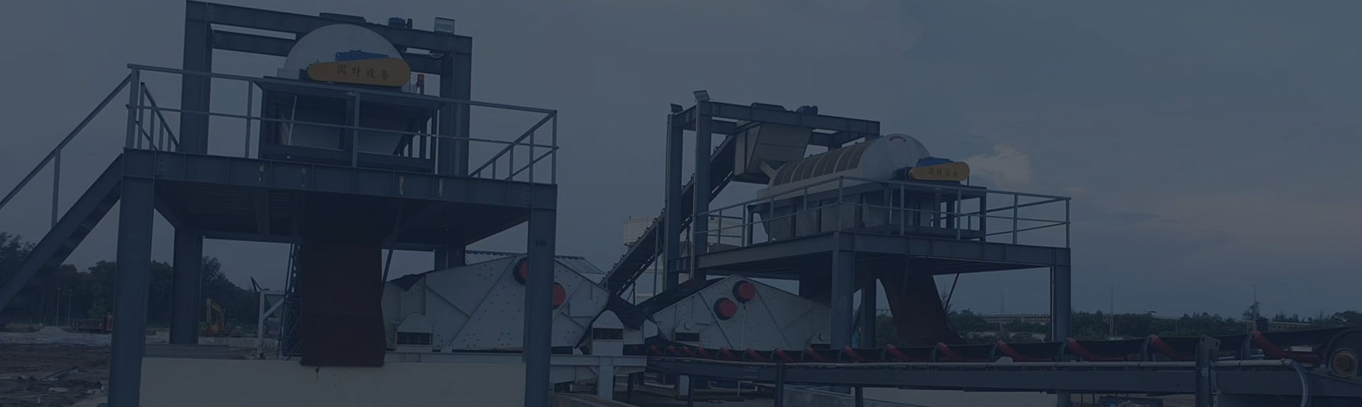 Mineral Processing EPCM+O