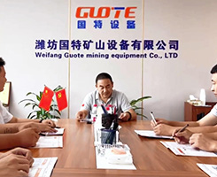 Guote News