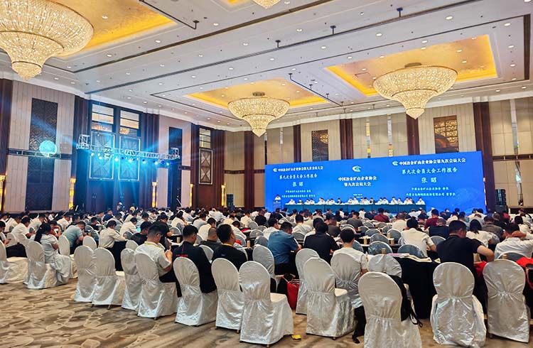 Guote participated in the 2025 Iron Ore Industry Chain Summit Forum.