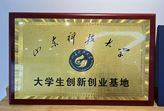 HONOR