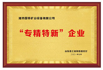 HONOR