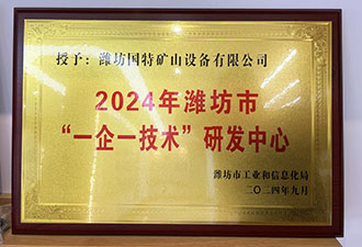 HONOR
