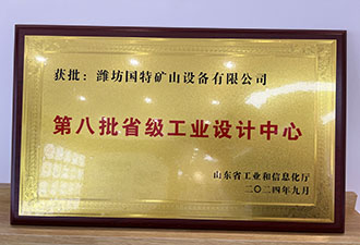 HONOR