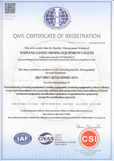 Quality Management System (QMS) Registration Certificate