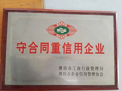 Milestone