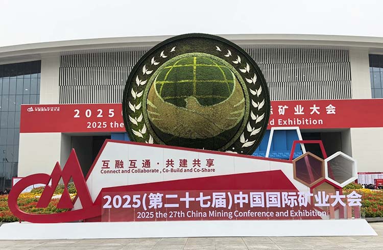 2025 China International Mining Conference, Mining Machinery and Equipment Expo