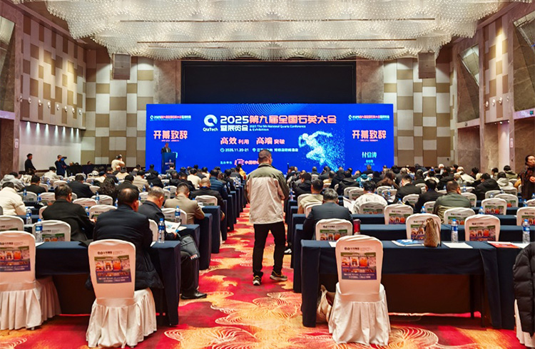 Technology Leading the Way, Creating the Future! The 9th Quartz Conference 2025