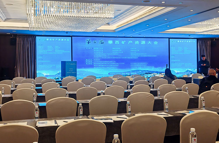 Guote Equipment Showcases at the 2nd Panxi Mineral Resources Conference